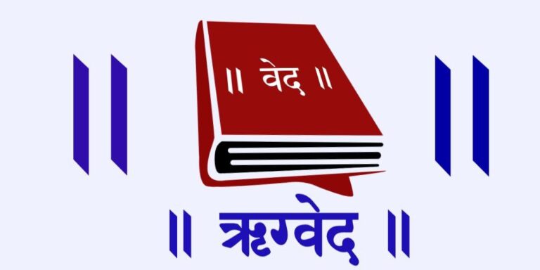 Rigveda Samhita Moolam only [ PDF ] - Sanskrit Pustakalaya